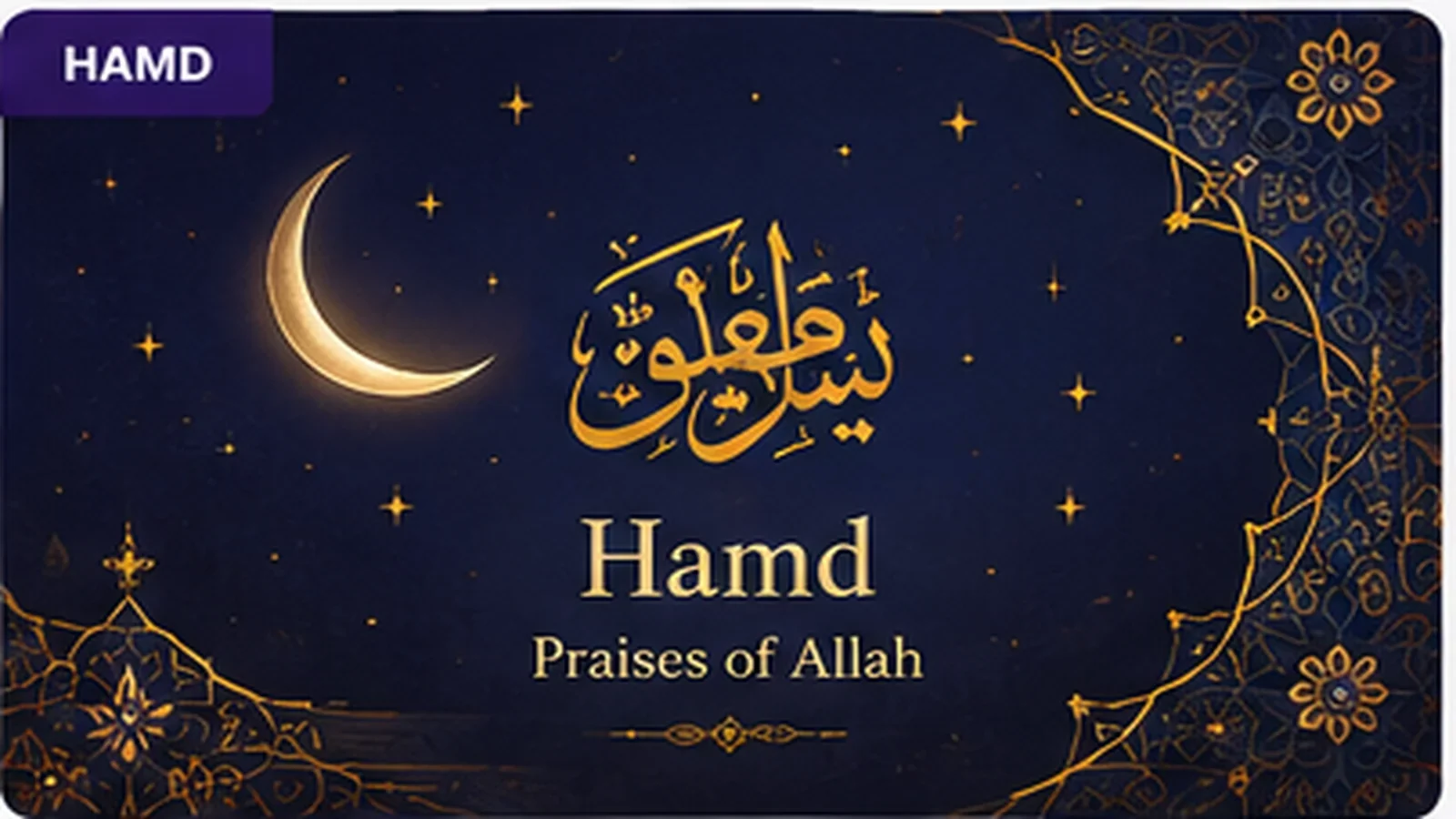 Imdad Kun Imdad Kun