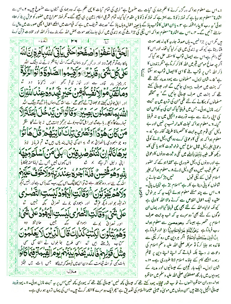Page-026.jpg