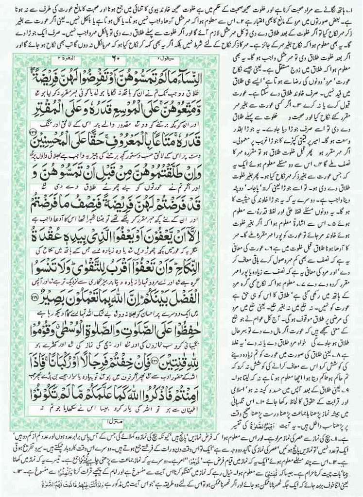 Page-060.jpg