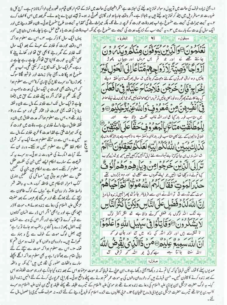 Page-061.jpg