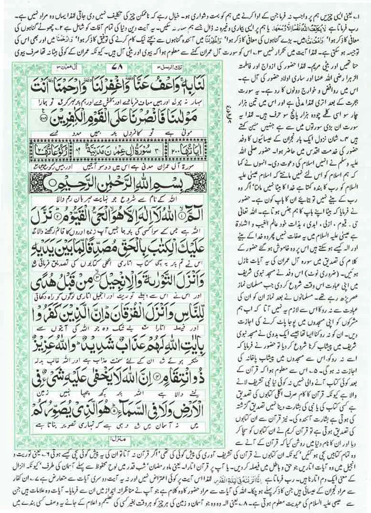 Page-078.jpg