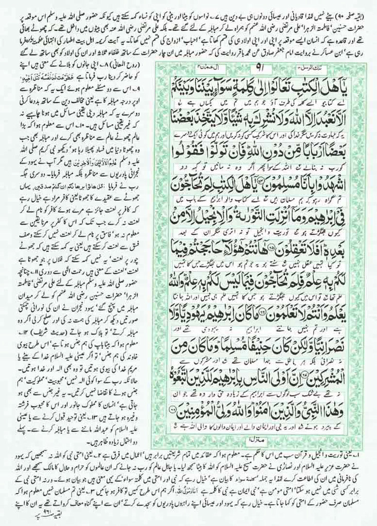 Page-091.jpg