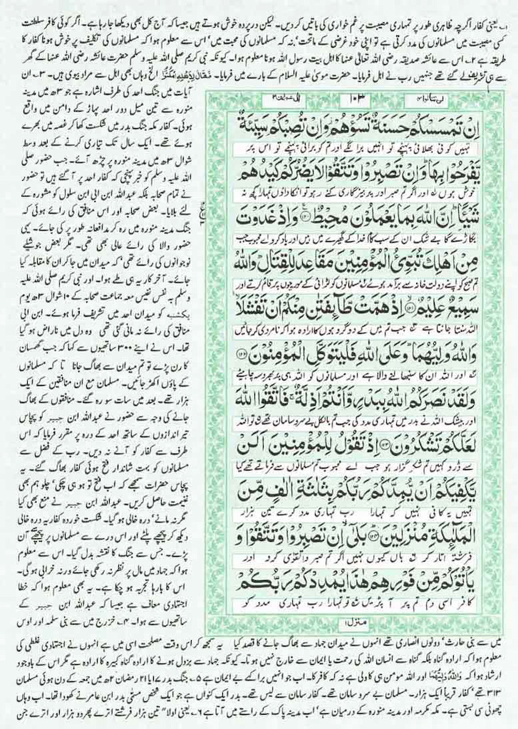 Page-103.jpg