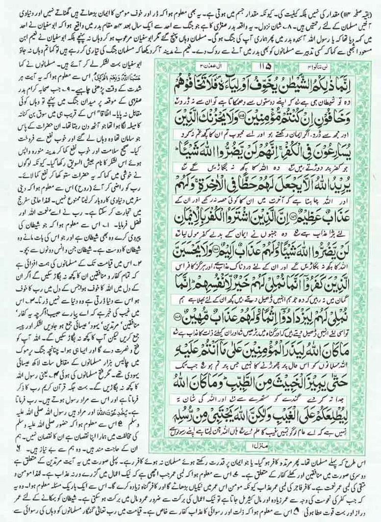 Page-115.jpg