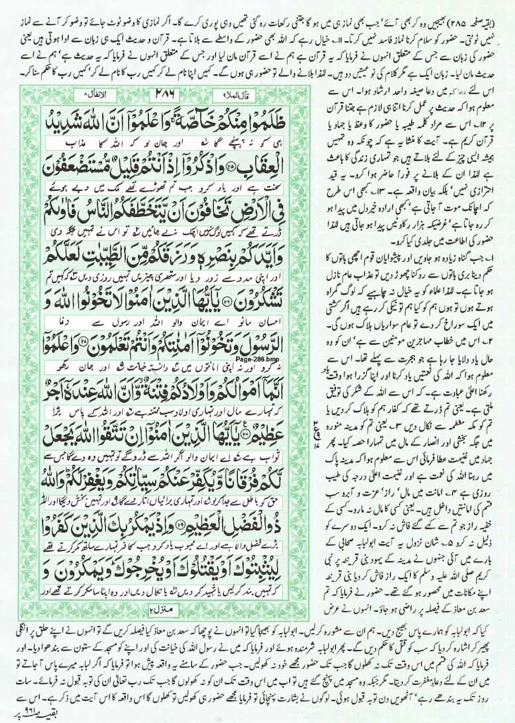 Page-286.jpg