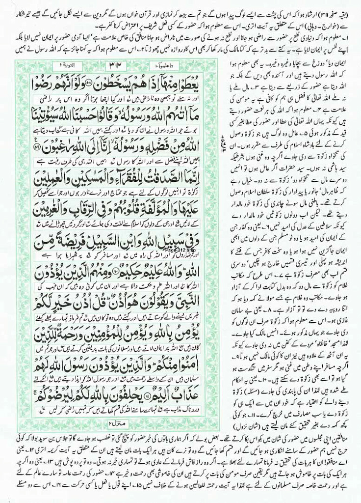 Page-312.jpg