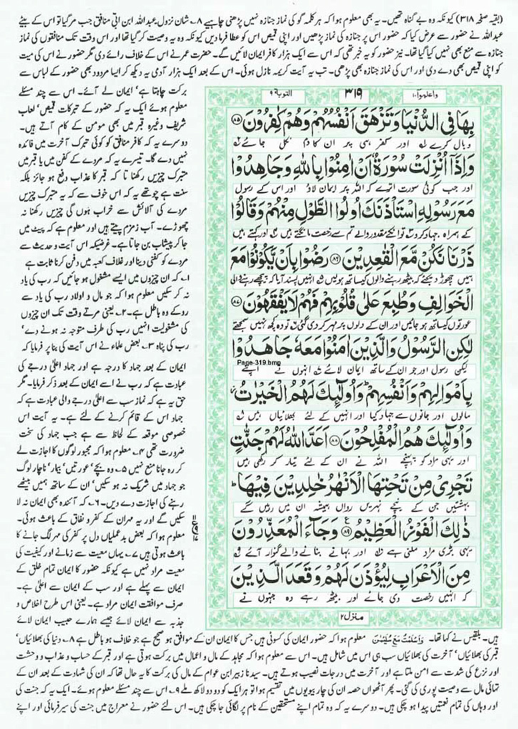 Page-319.jpg