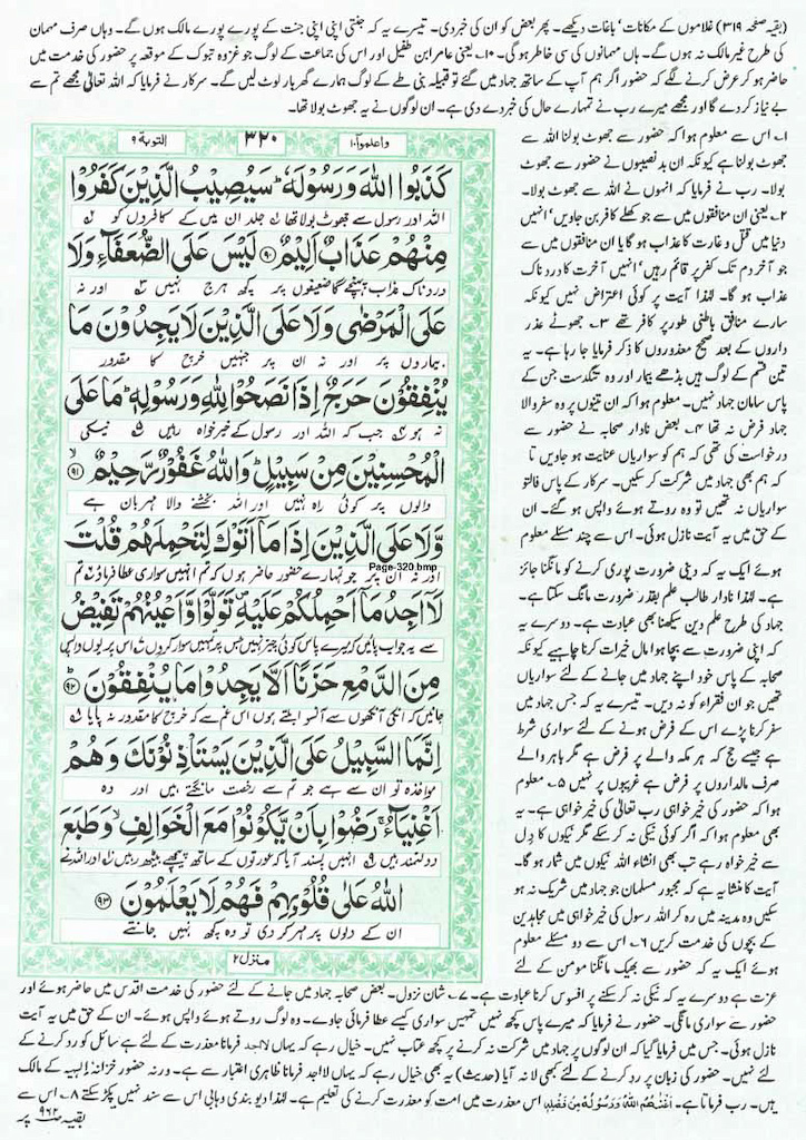 Page-320.jpg