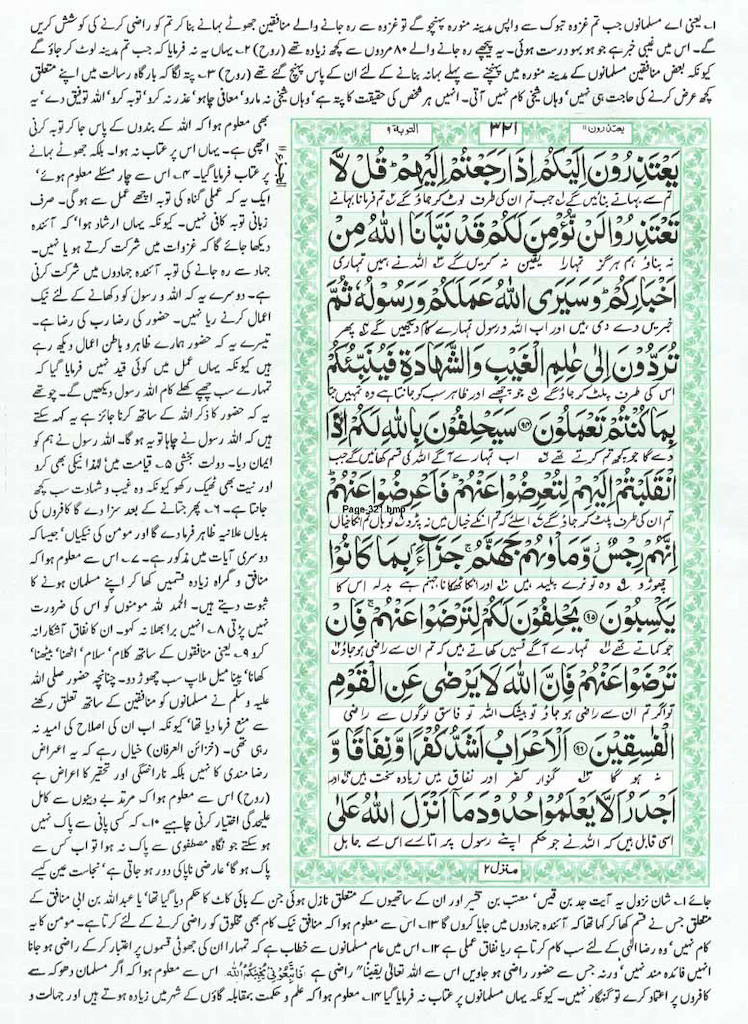 Page-321.jpg