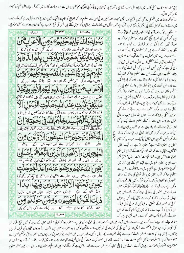 Page-322.jpg