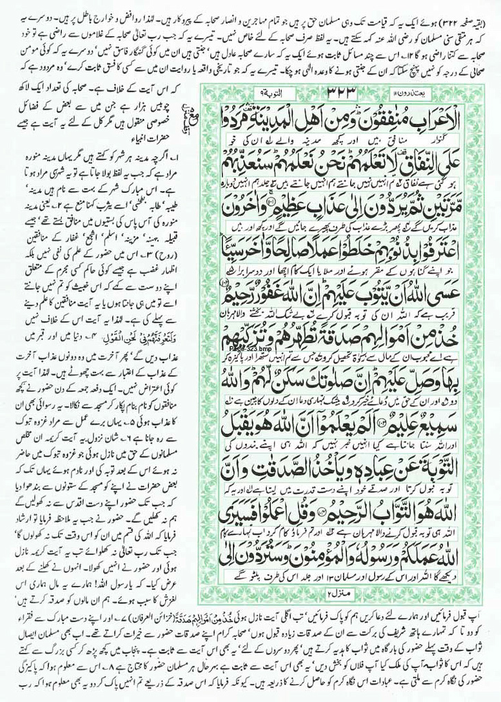 Page-323.jpg