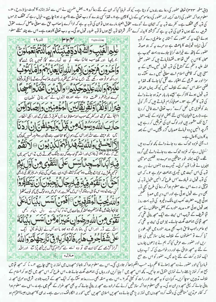 Page-324.jpg