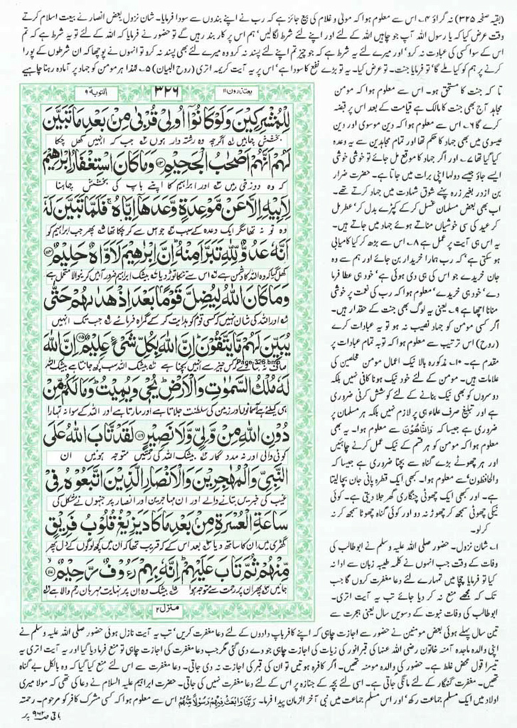 Page-326.jpg