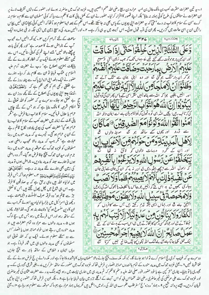 Page-327.jpg