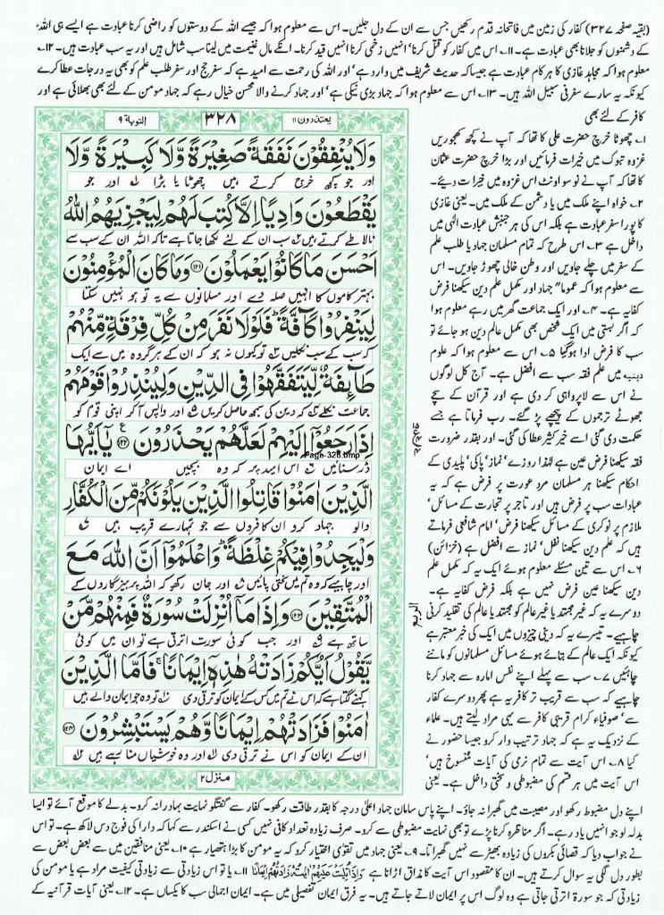 Page-328.jpg