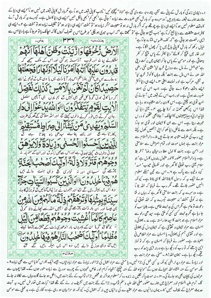 Page-336.jpg