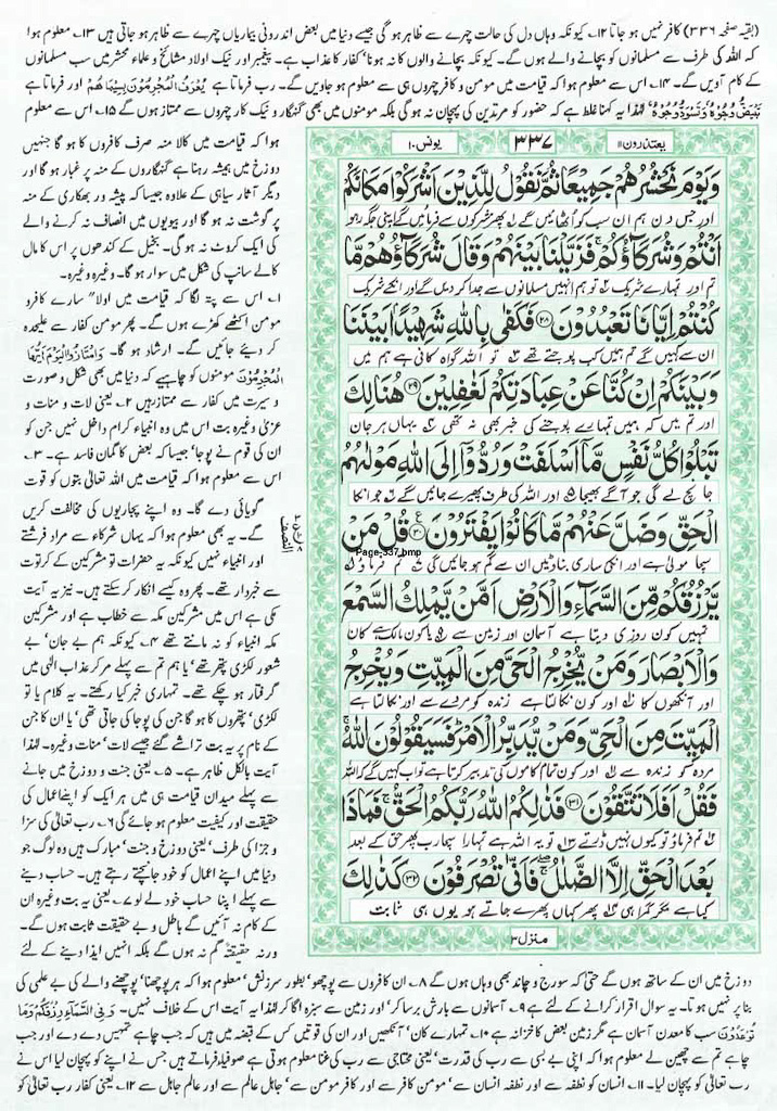 Page-337.jpg