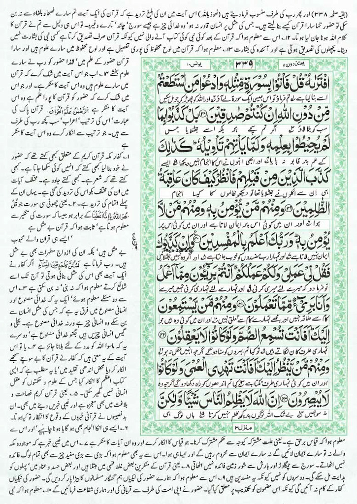 Page-339.jpg