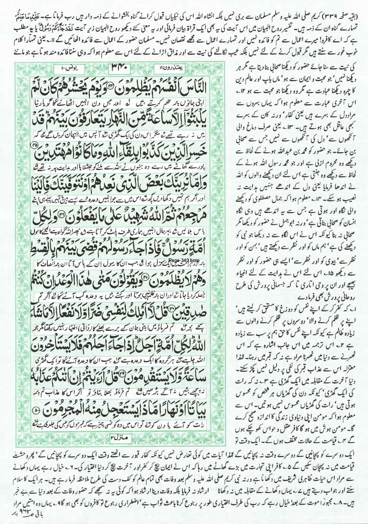 Page-340.jpg
