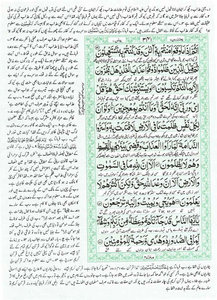 Page-341.jpg