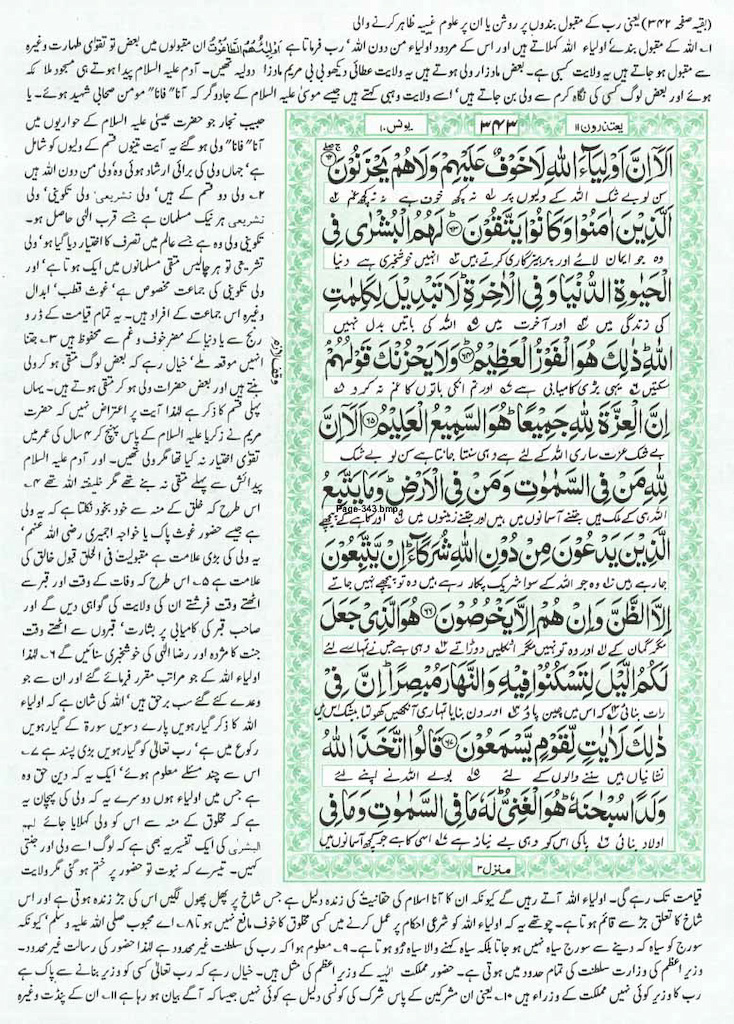 Page-343.jpg
