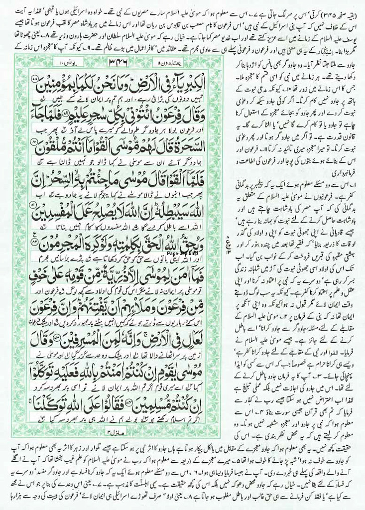 Page-346.jpg