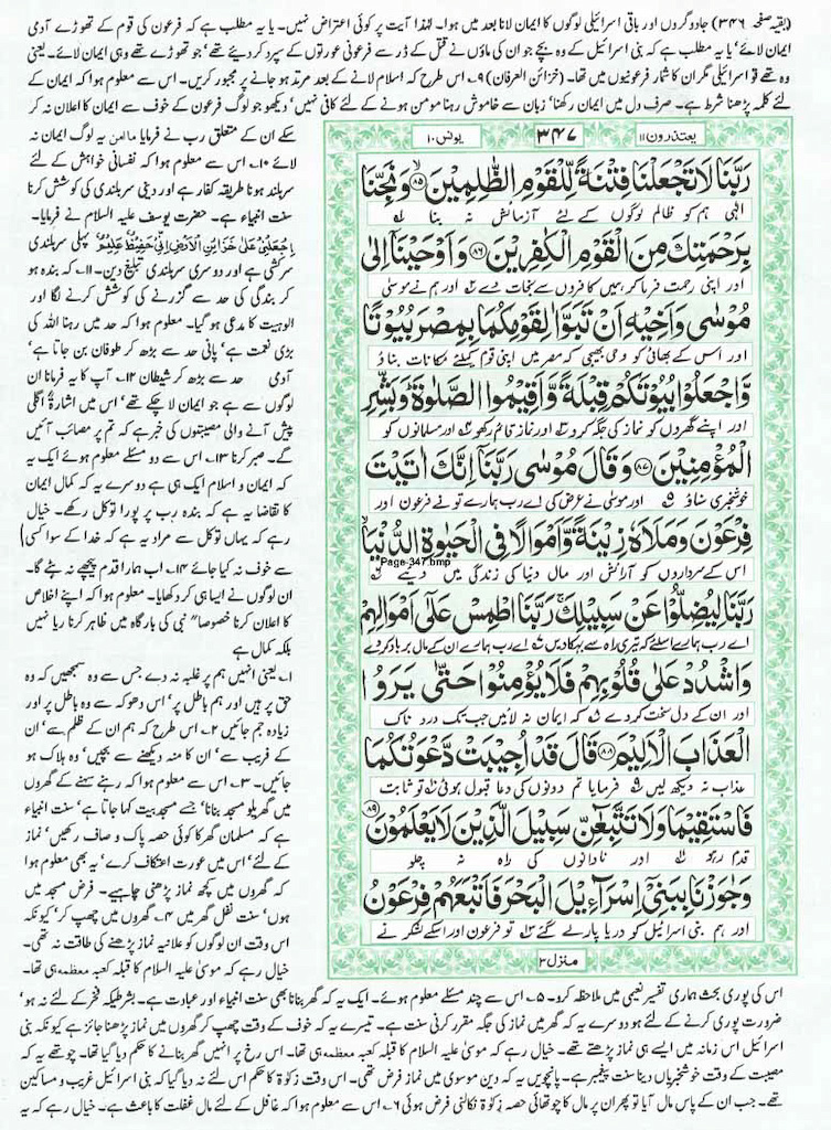 Page-347.jpg