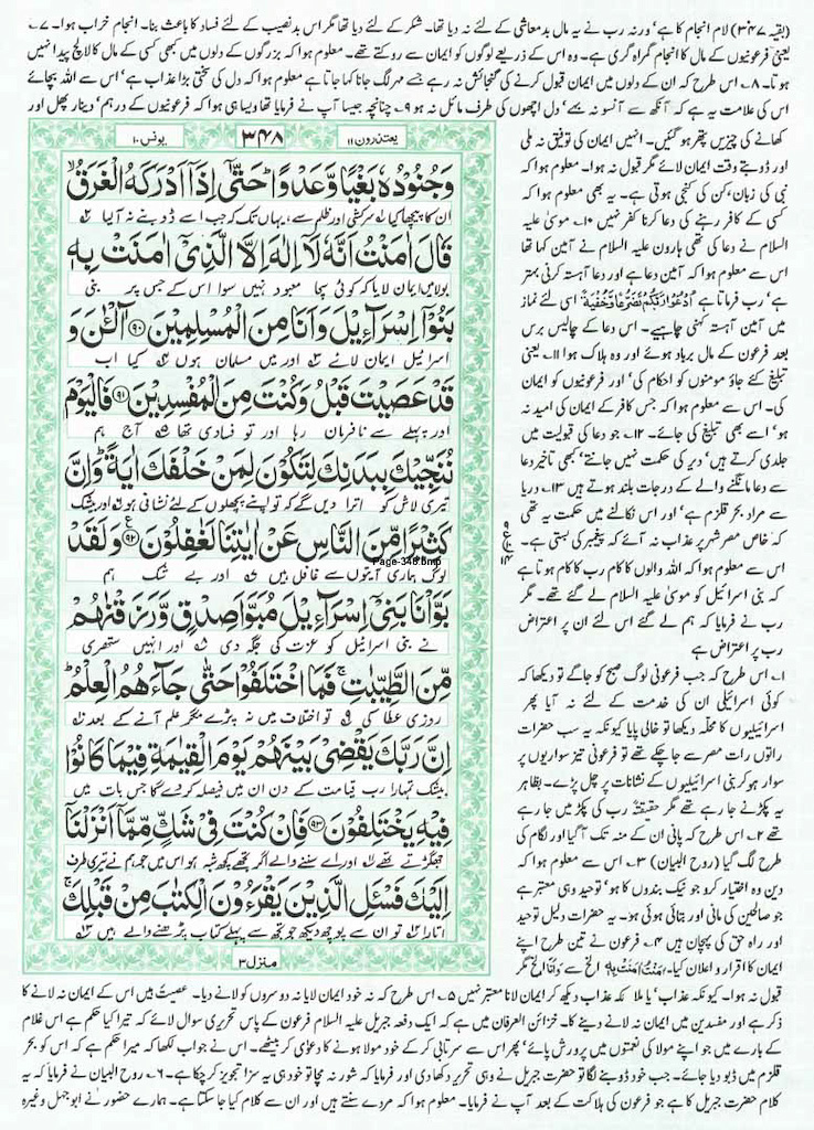 Page-348.jpg