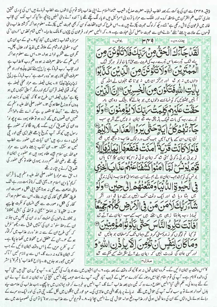 Page-349.jpg