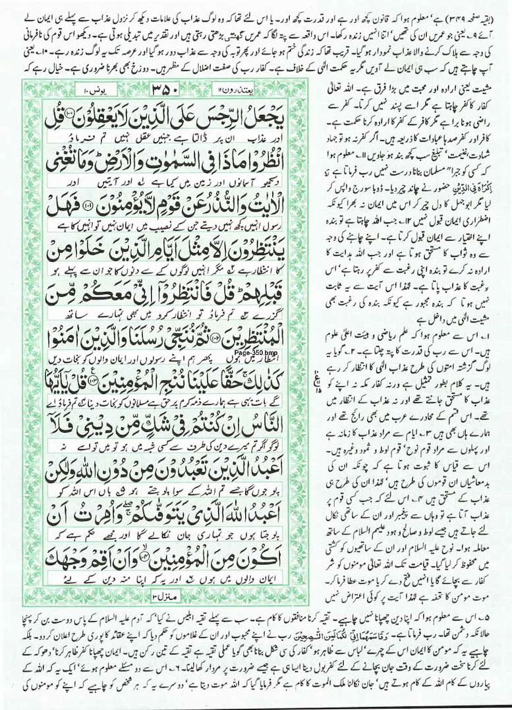 Page-350.jpg