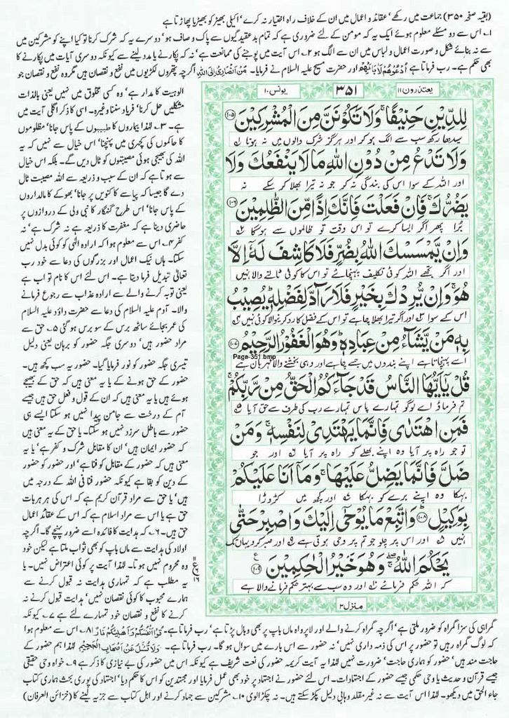 Page-351.jpg