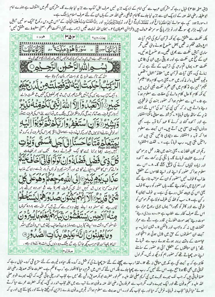 Page-352.jpg