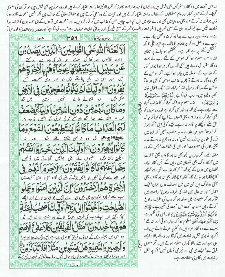 Page-356.jpg