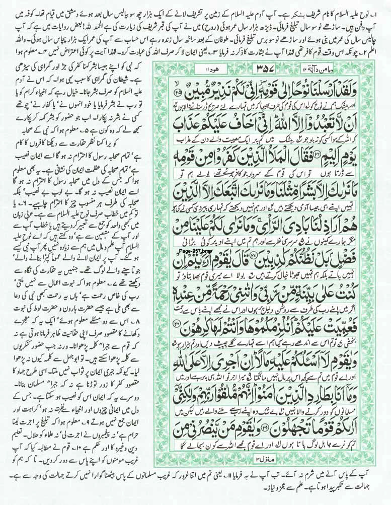 Page-357.jpg