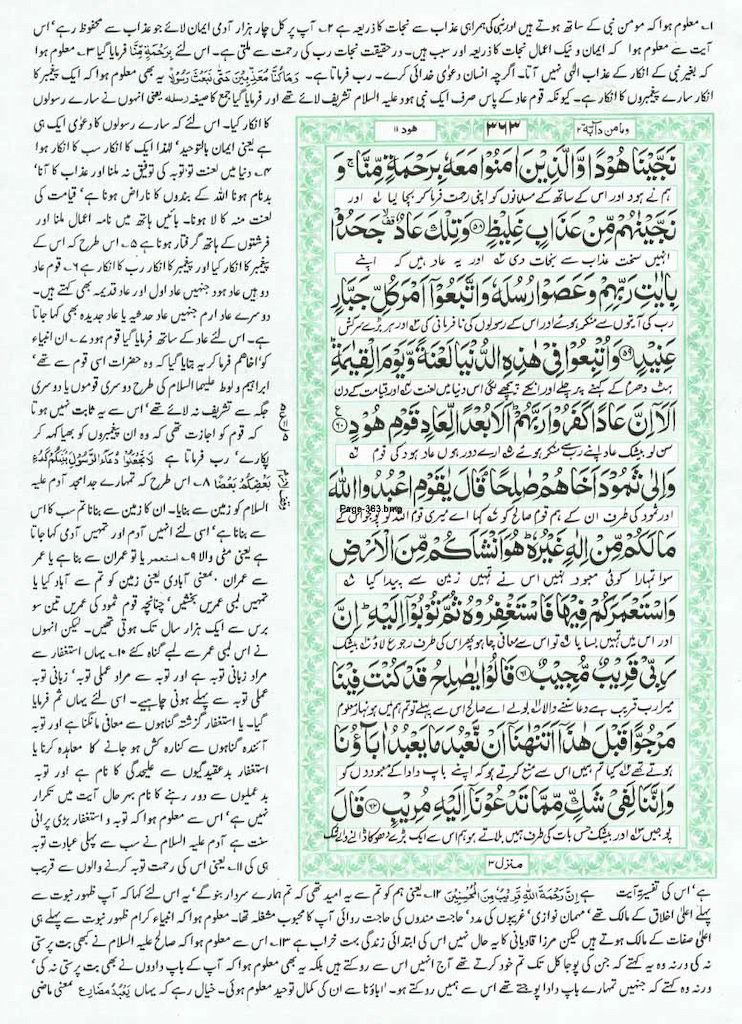 Page-363.jpg