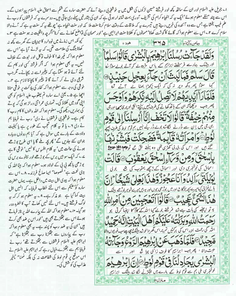 Page-365.jpg