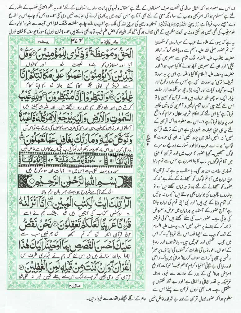 Page-374.jpg
