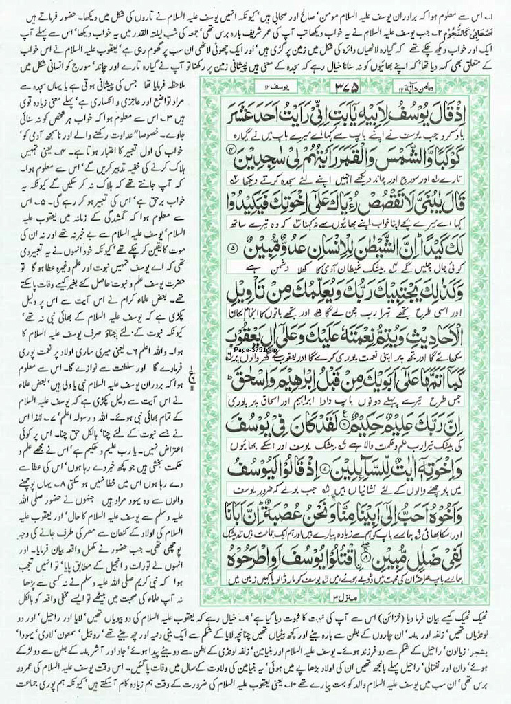Page-375.jpg