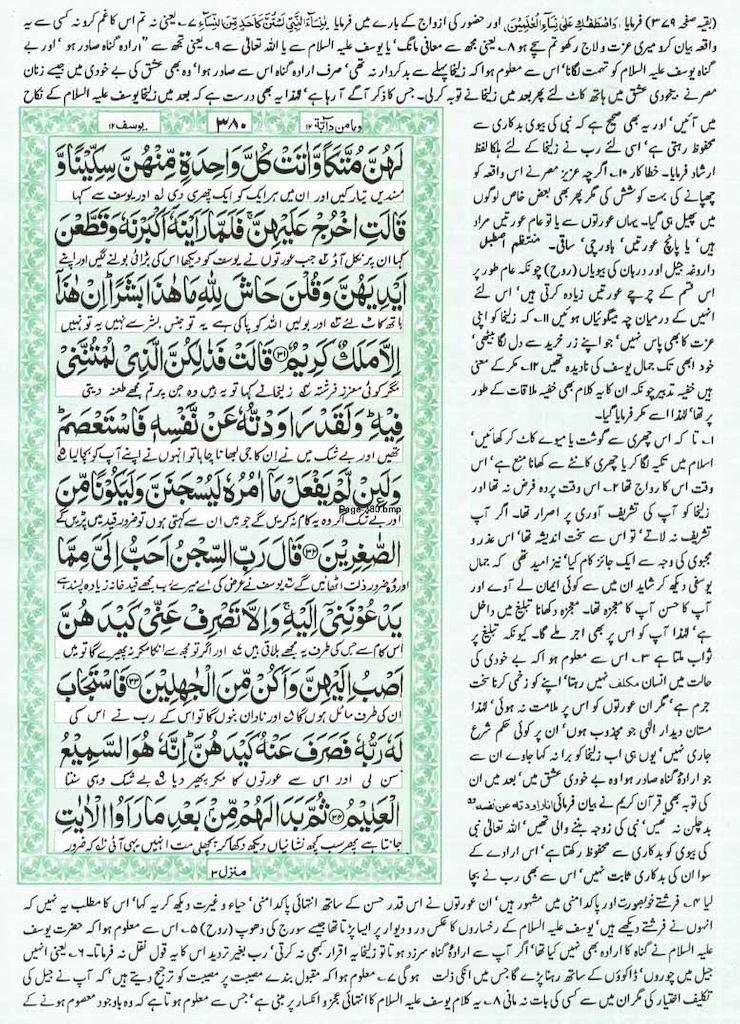 Page-380.jpg