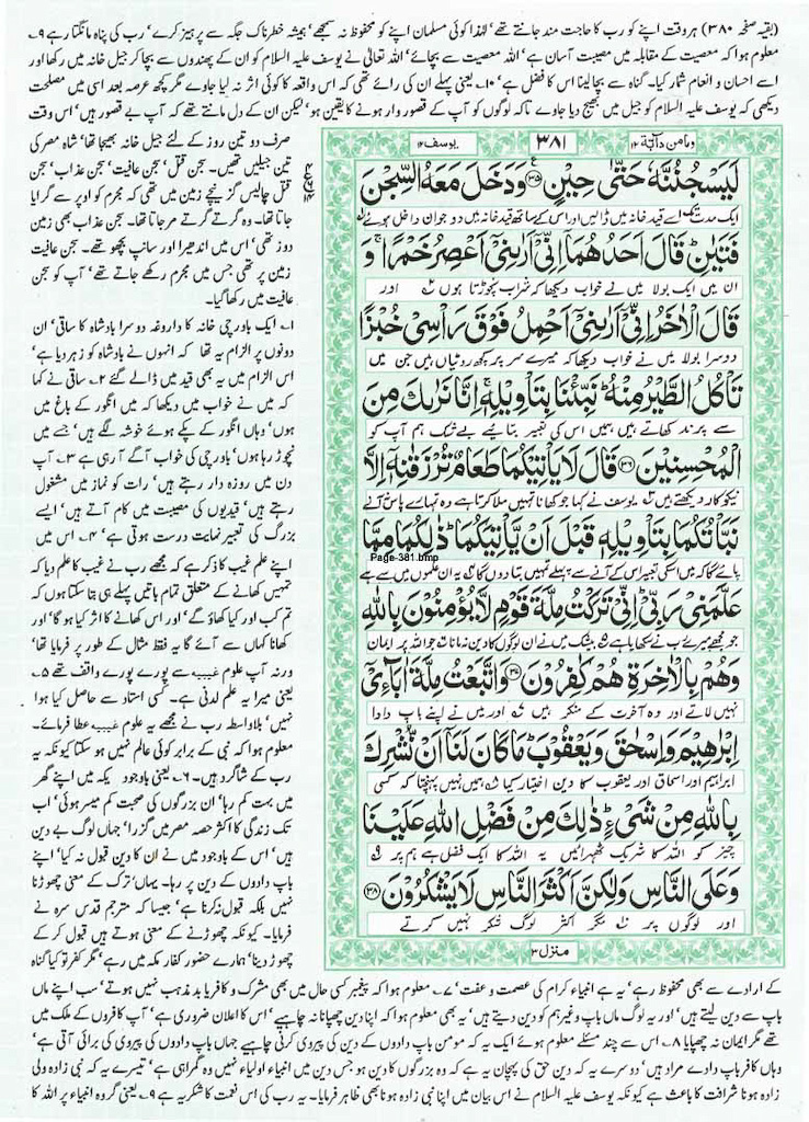 Page-381.jpg