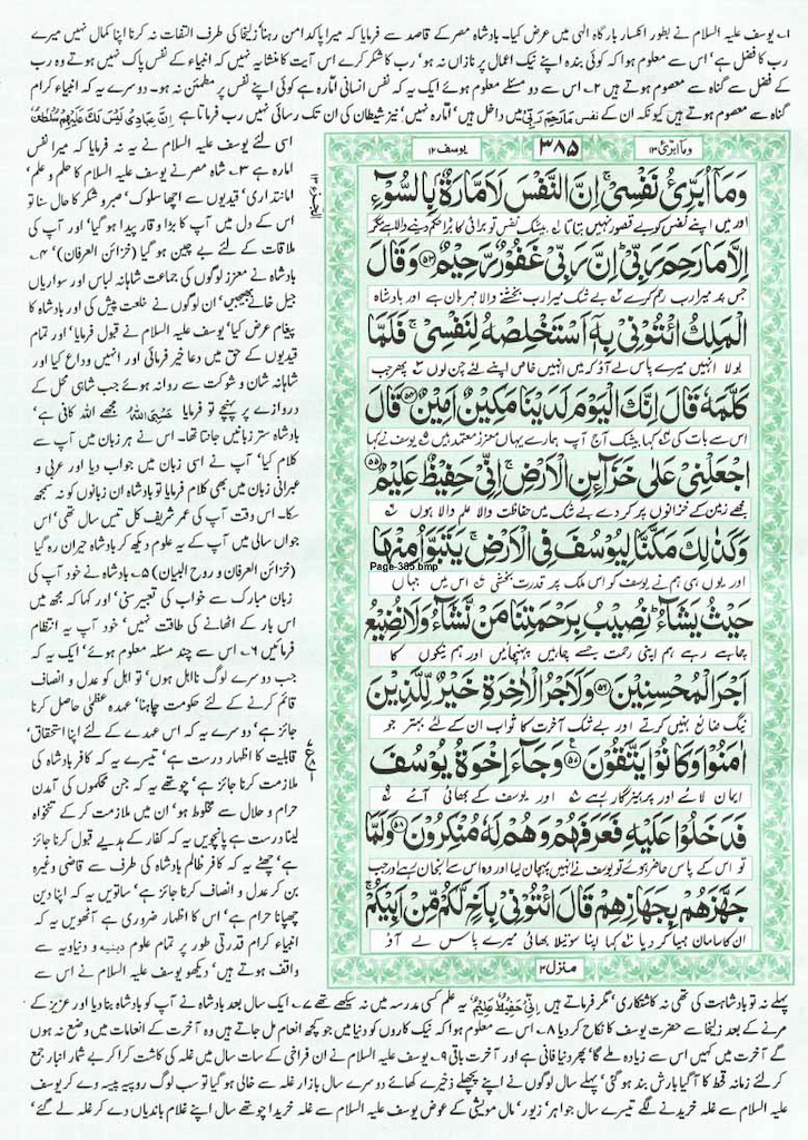 Page-385.jpg