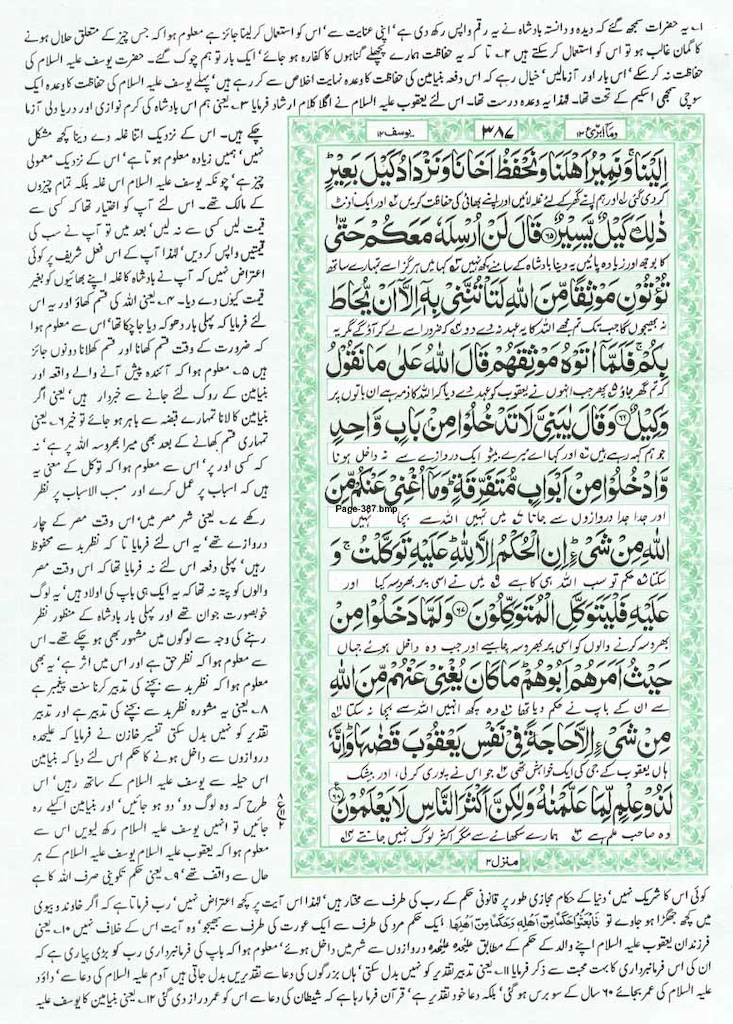 Page-387.jpg