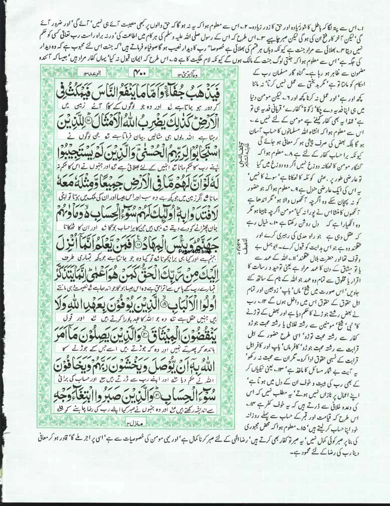 Page-400.jpg