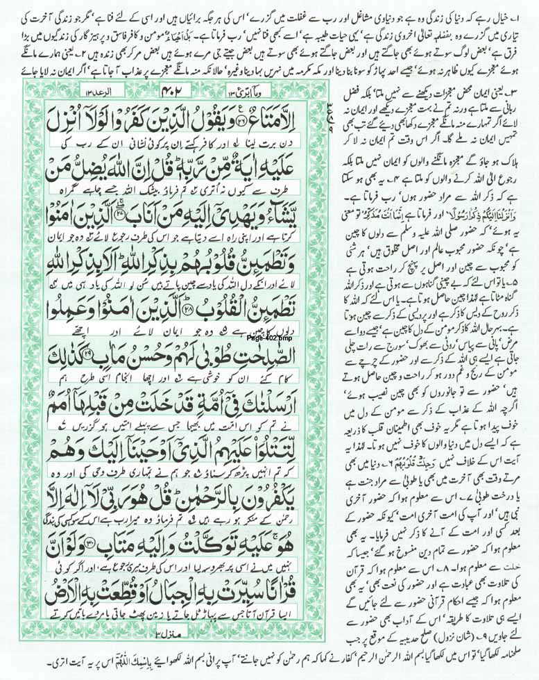Page-402.jpg