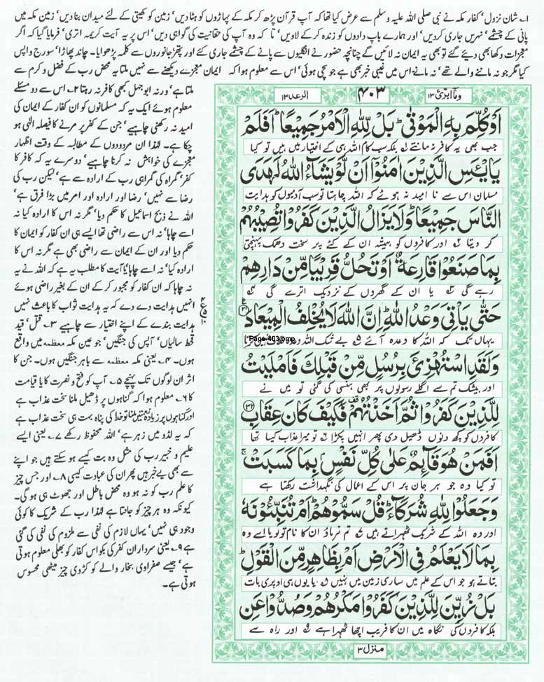 Page-403.jpg