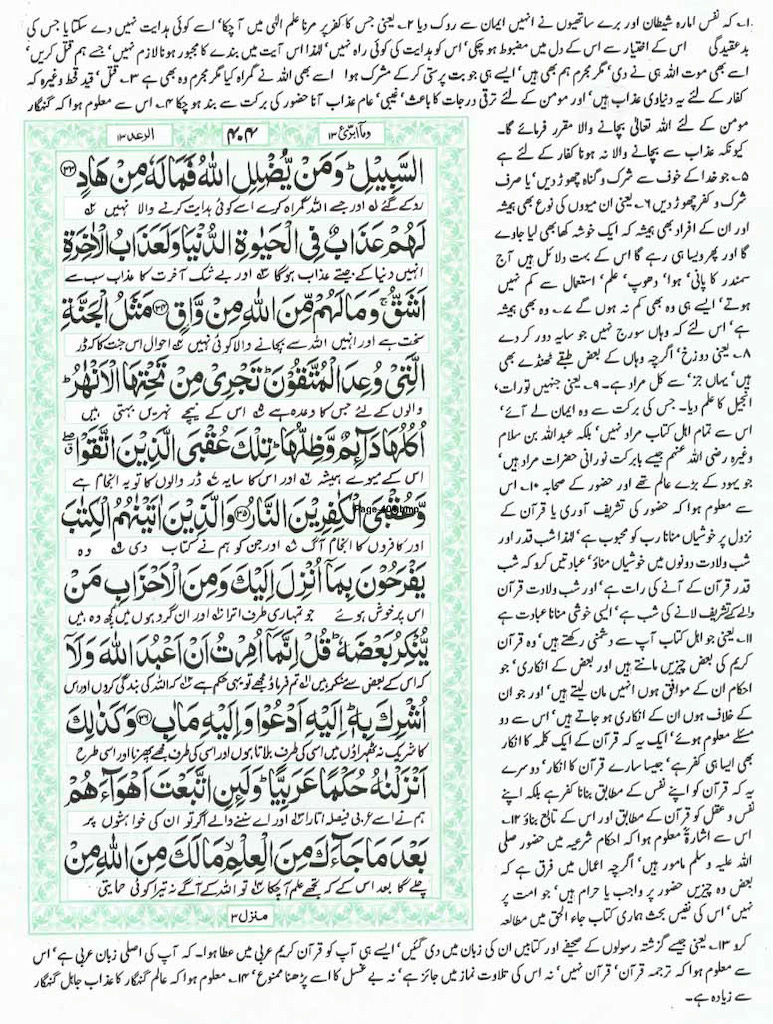 Page-404.jpg
