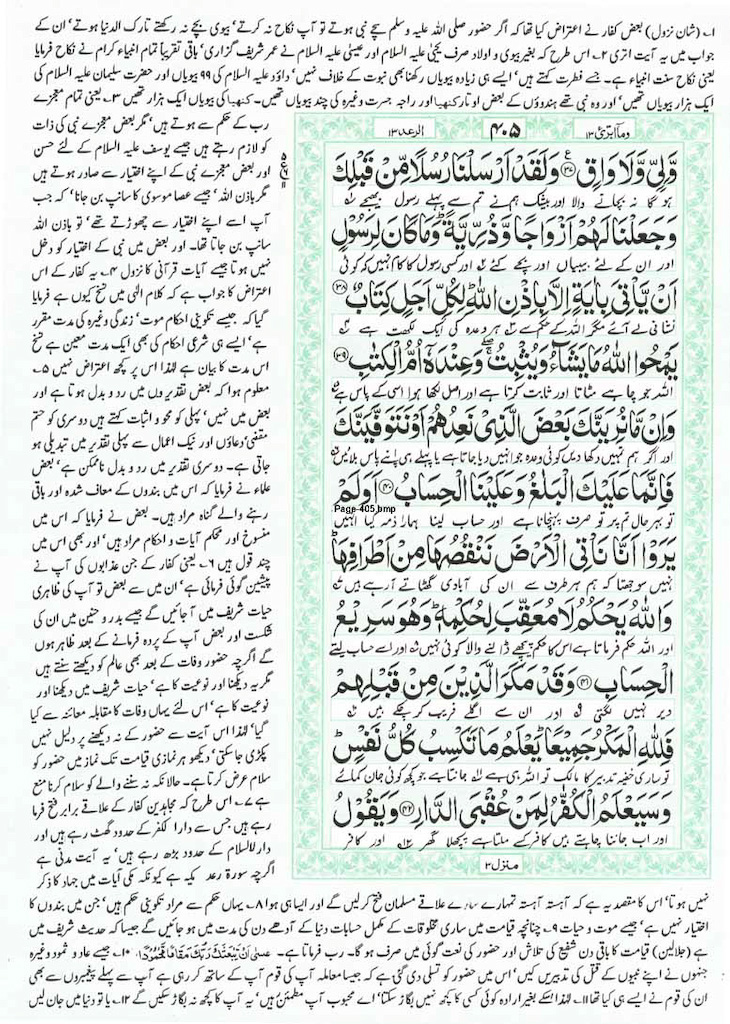 Page-405.jpg