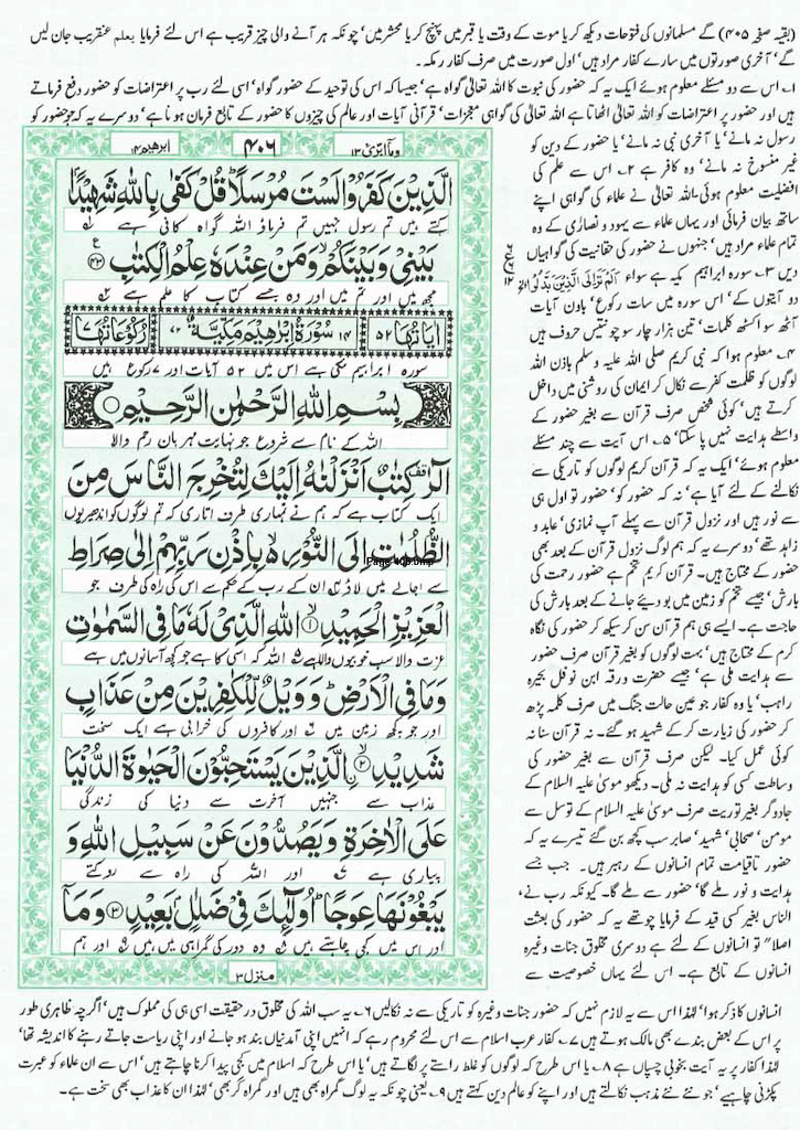 Page-406.jpg