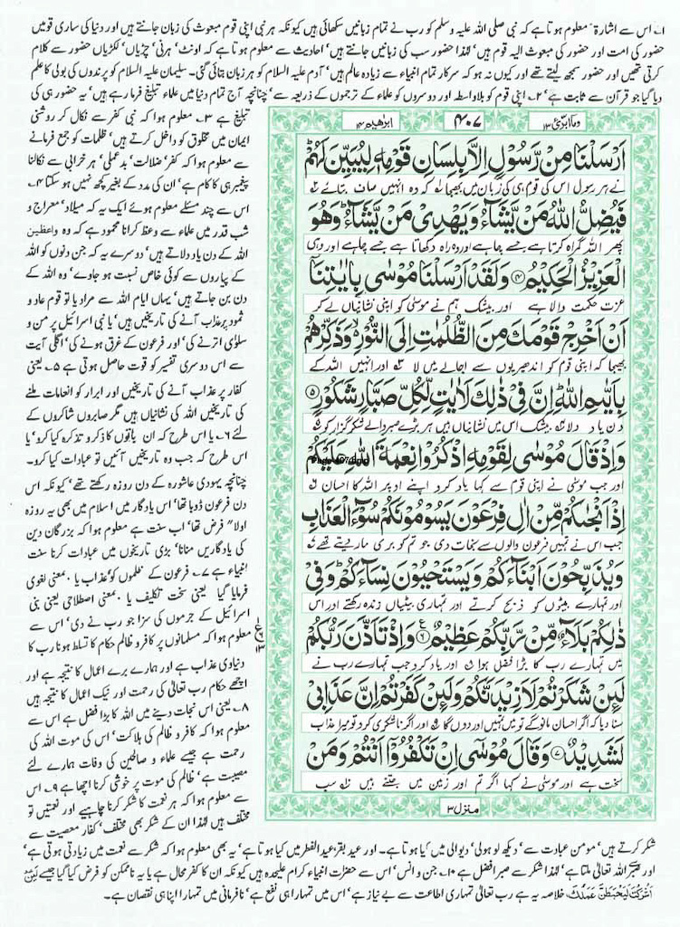 Page-407.jpg