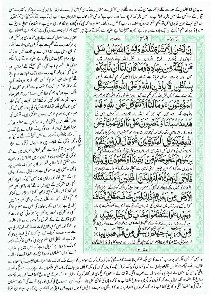 Page-409.jpg